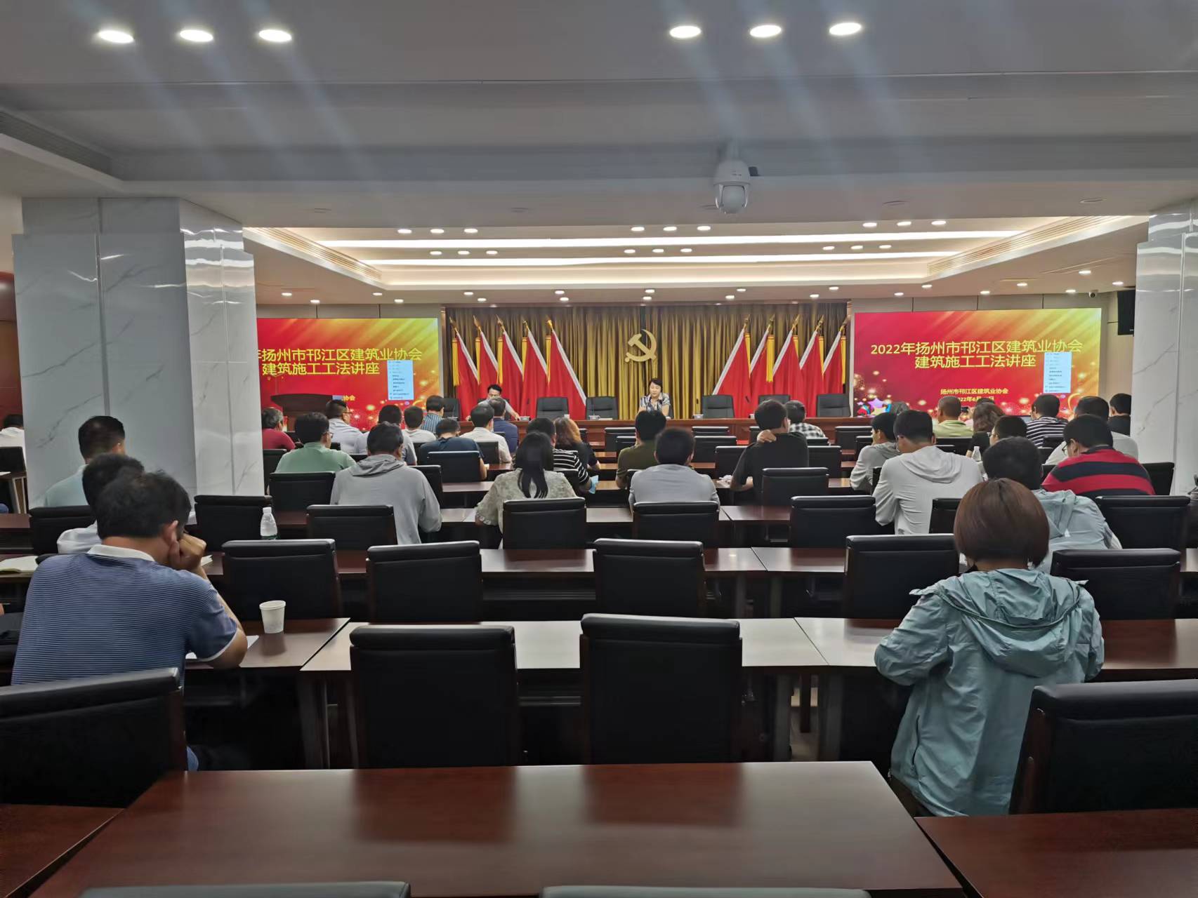 圖1-3、邗江建筑協(xié)會工法申報(bào)講座.jpg