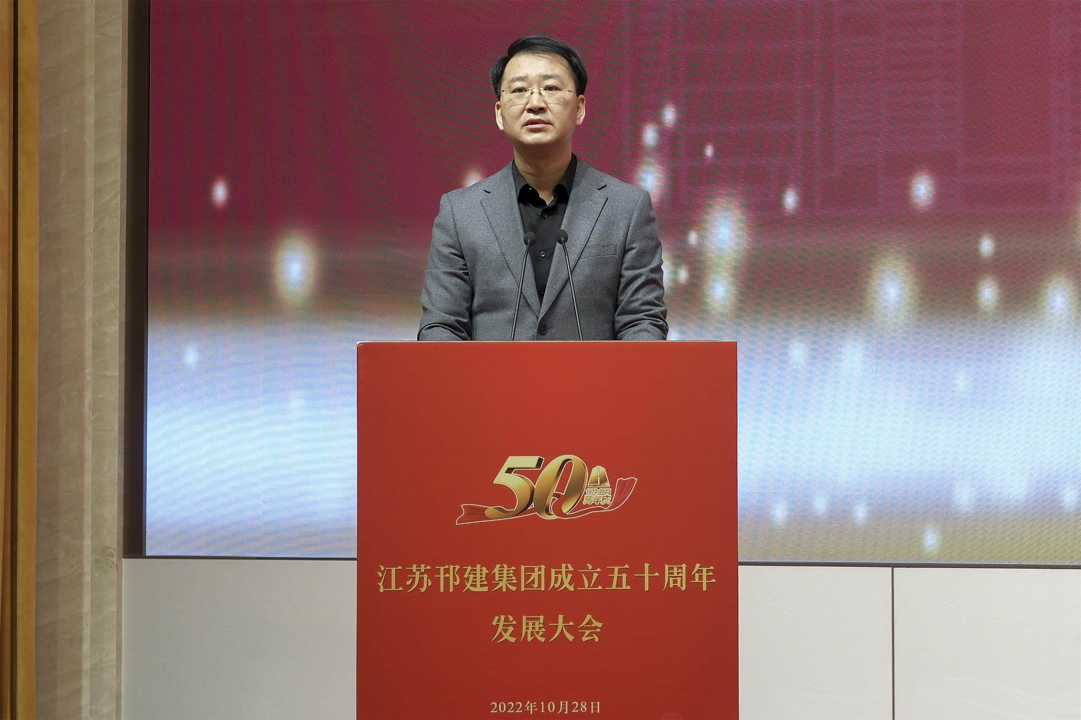 圖1-5、張新鋼書記致辭.jpg