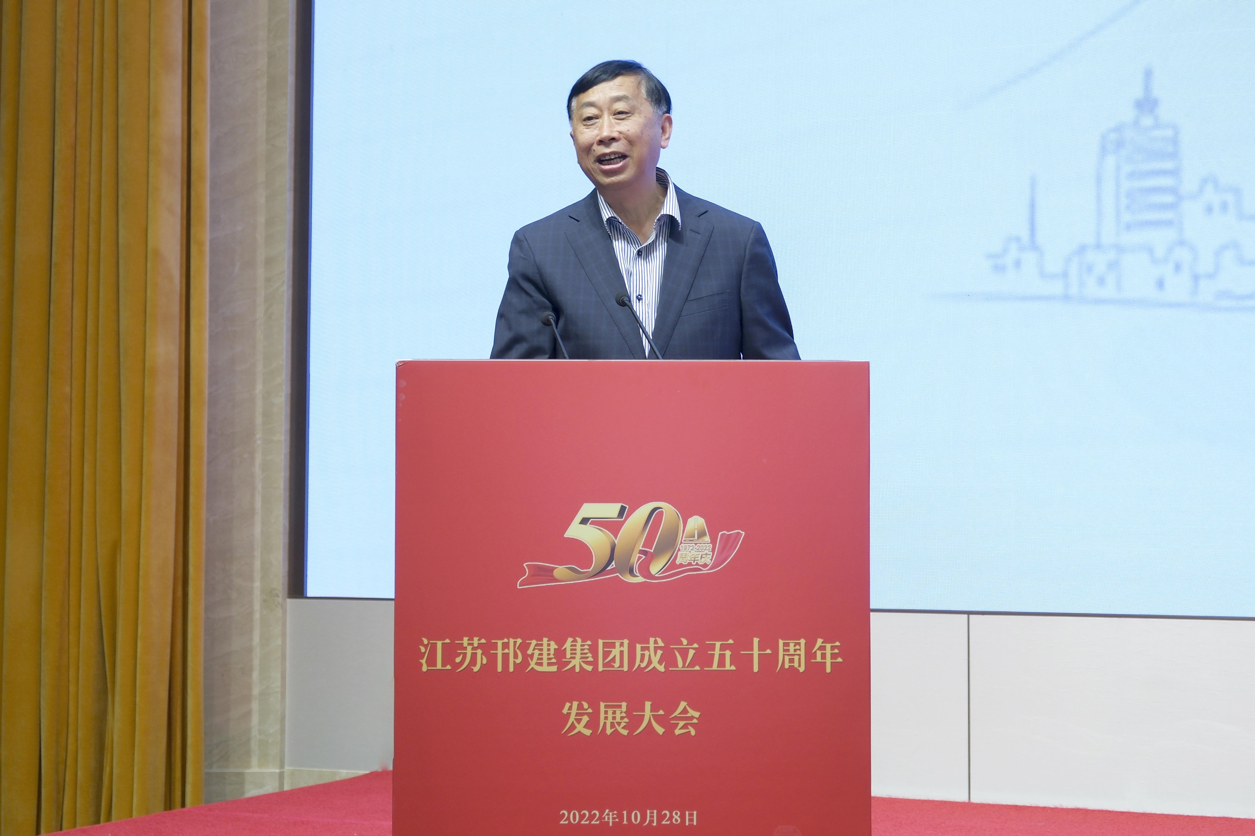 圖1-9、紀迅常務副會長作建筑業形勢分析報告.jpg
