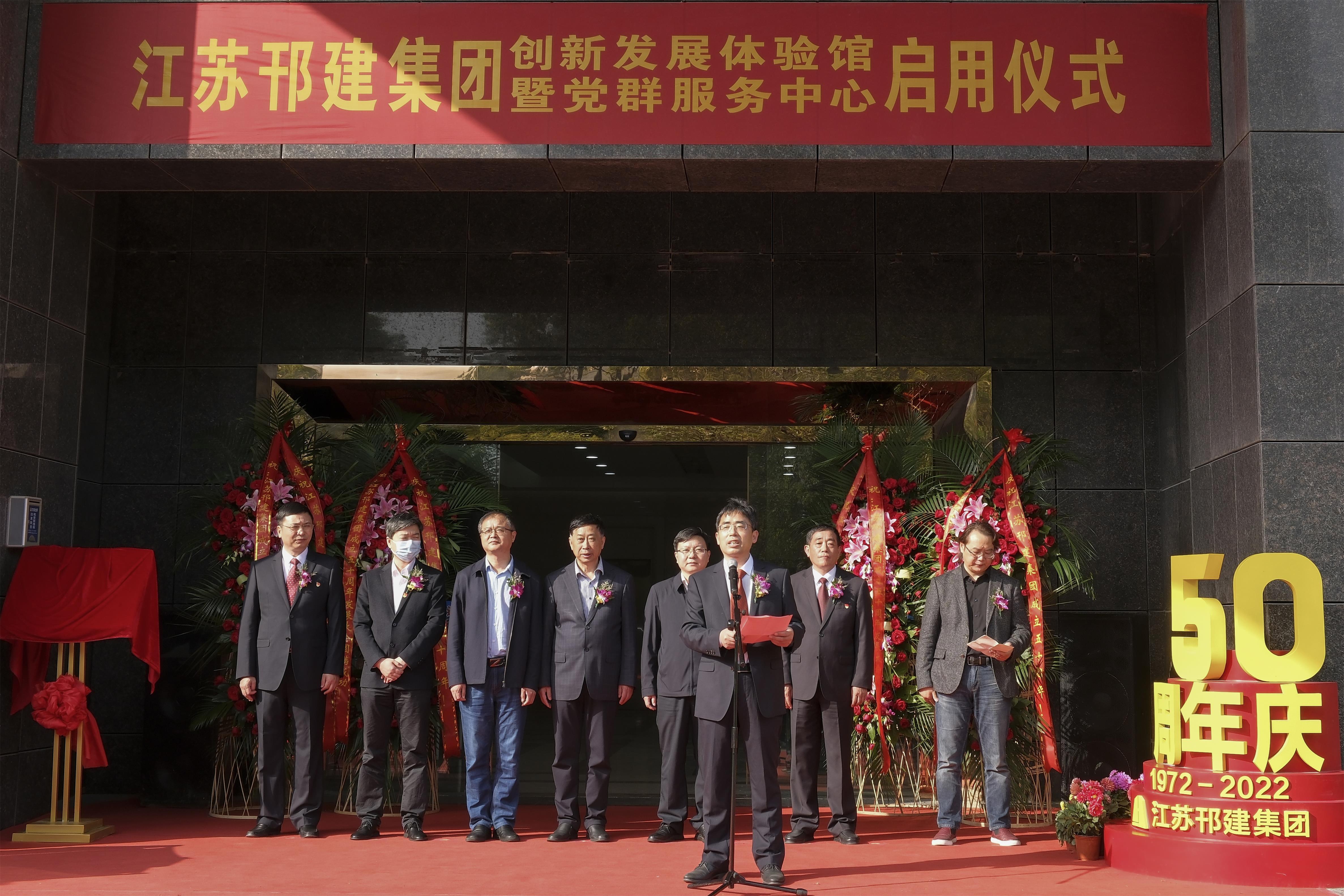 圖1-21、體驗館黨群服務中心啟用.jpg