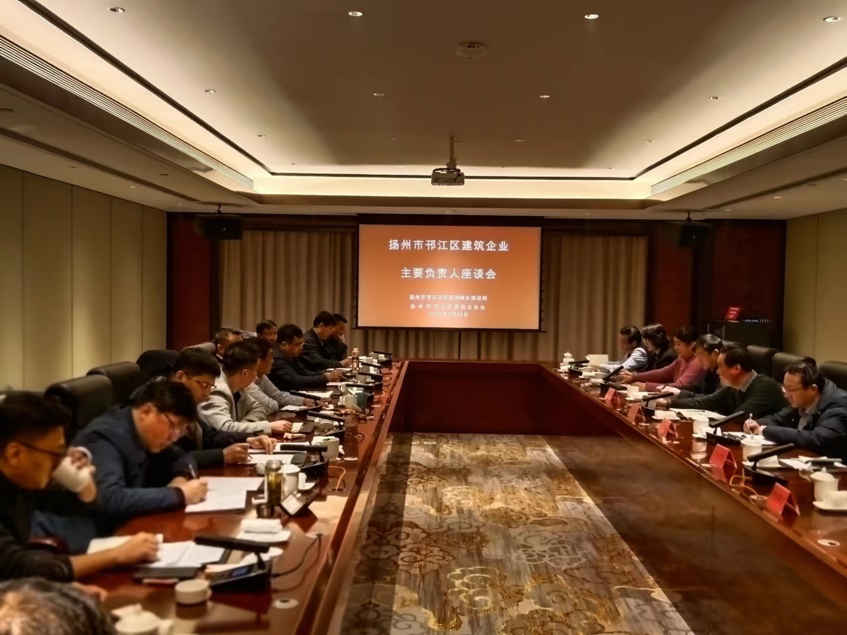 圖1-3、邗江區建筑業協會座談會.jpg