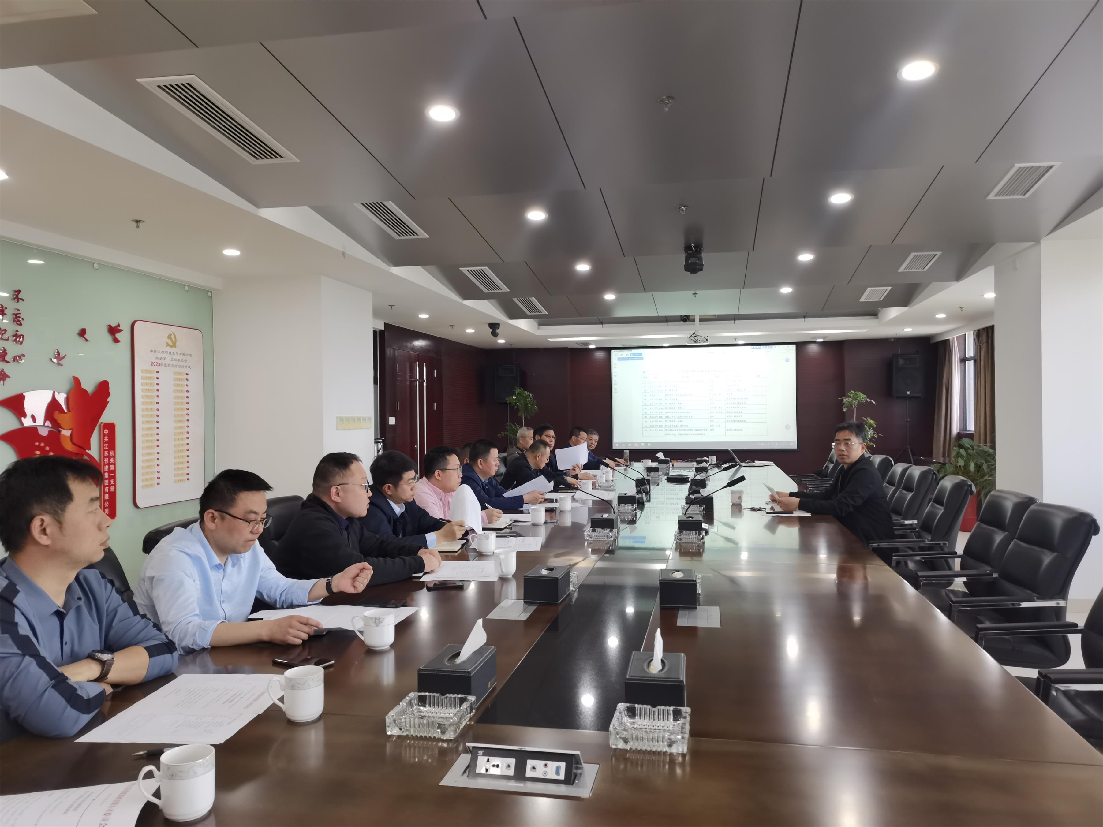 圖1-4、支部書記專題會(huì)議部署文化周活動(dòng).jpg