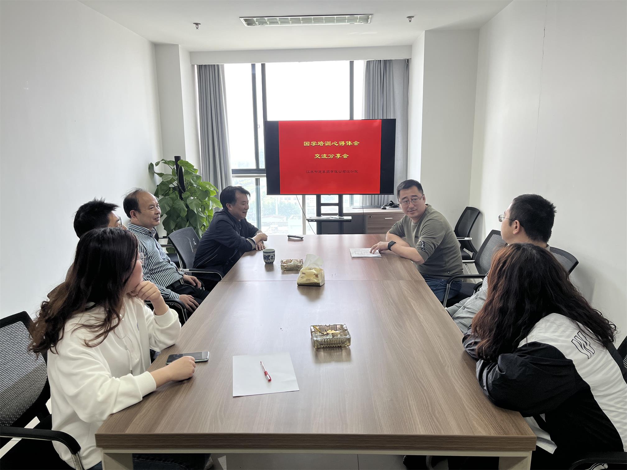 圖1-10、國學(xué)培訓(xùn)心得體會(huì)交流分享.jpg
