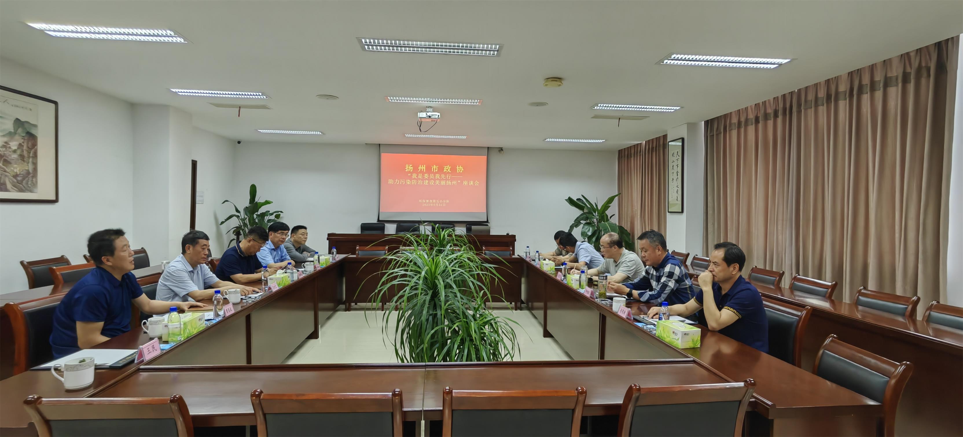 圖1-2、政協委員保督查會.jpg