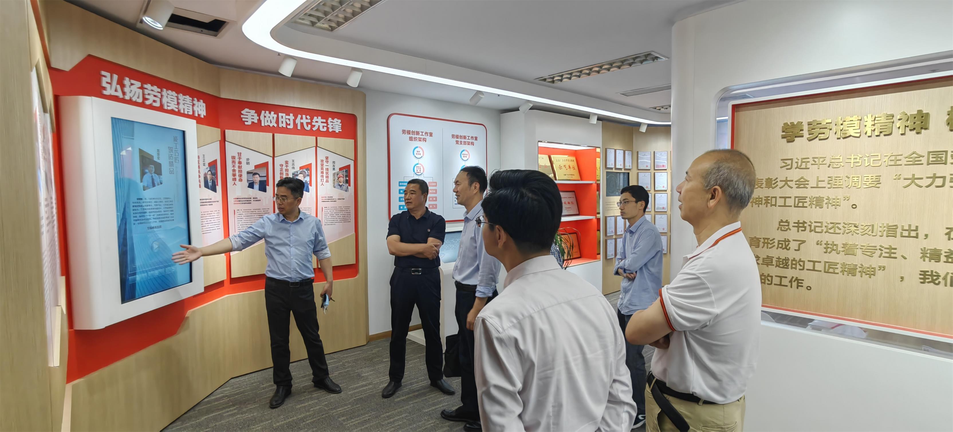 圖1-10、人大政協(xié)來(lái)集團(tuán)查看勞模工作室.jpg