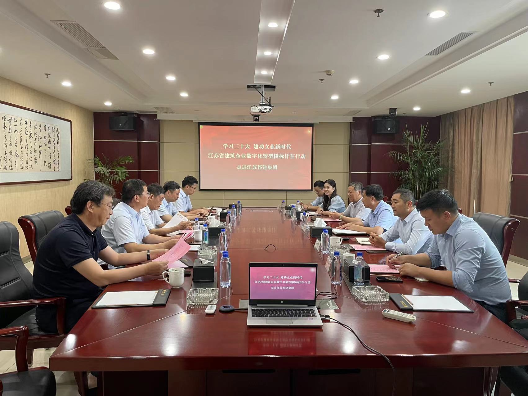 圖1-13、省協會數字化轉型活動.jpg