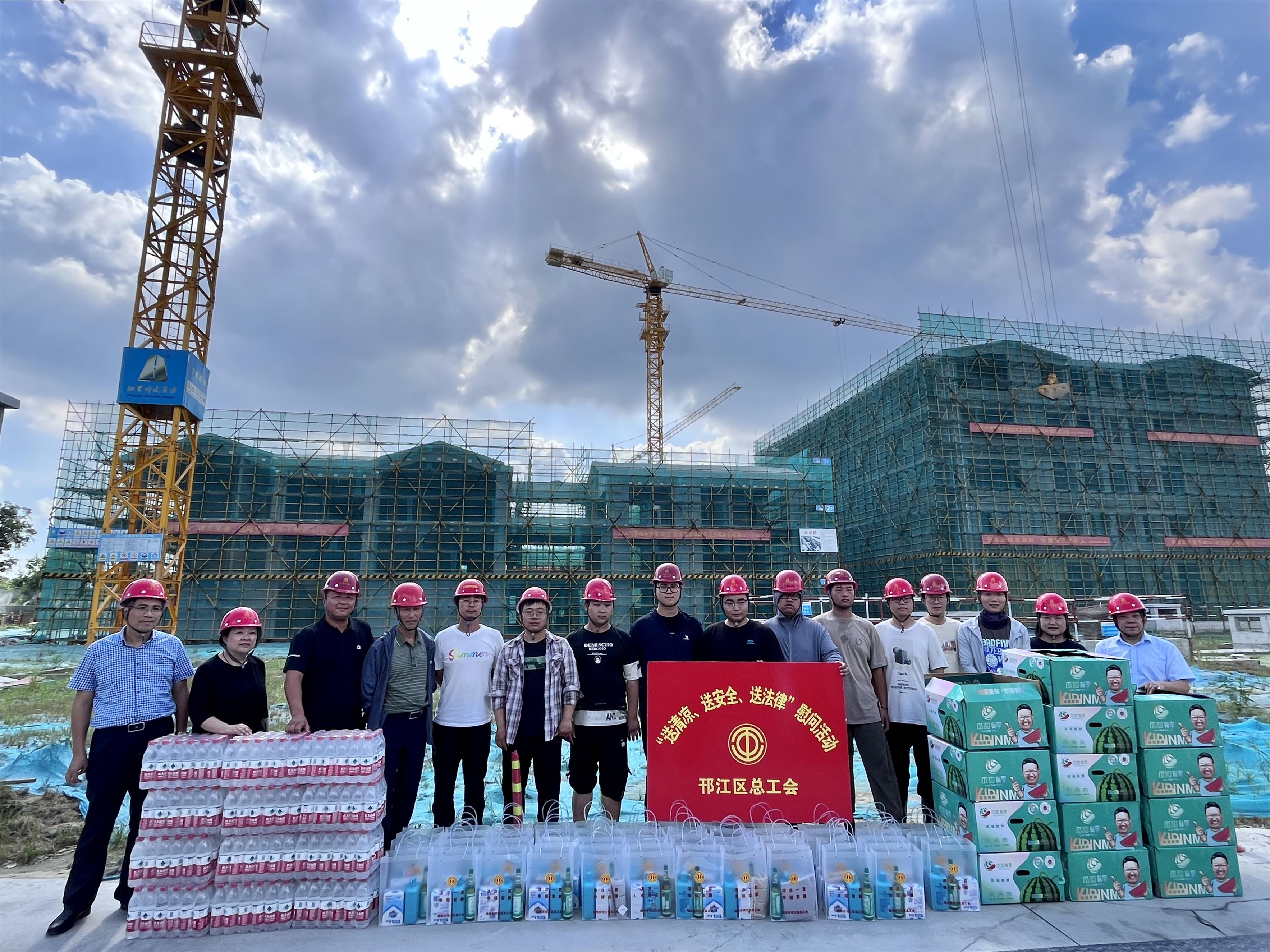 圖1-2邗江區(qū)總工會(huì)主席俞蓉率隊(duì)到集團(tuán)公司第一分公司GZ168地塊項(xiàng)目開展“送清涼、送安全、送法律”慰問(wèn)活動(dòng).jpg
