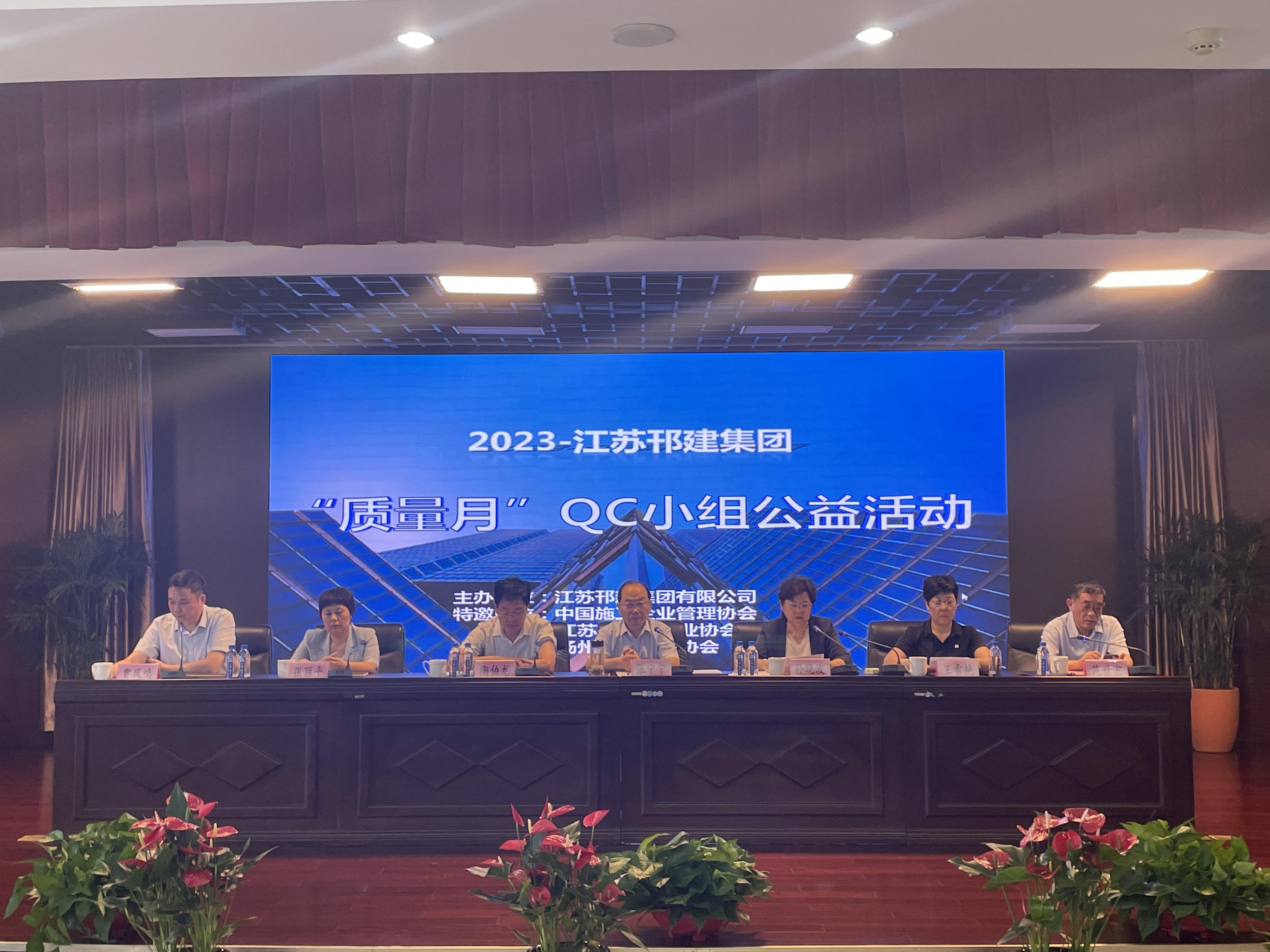 圖1-1、 2023“質(zhì)量月”QC小組培訓活動.jpg